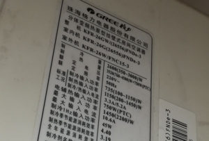 洛川格力空调维修电话是多少