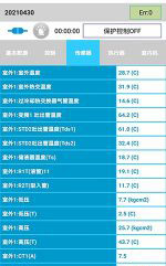 洛川中央空调维修电话是多少