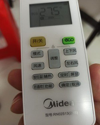 洛川空调遥控器打不开